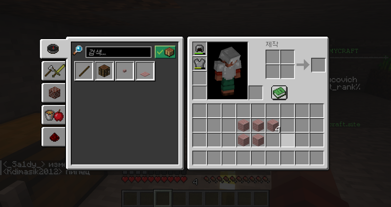 Файл:Заражённое дерево.png