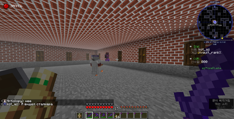 Файл:Lvl0 Screenshot.png