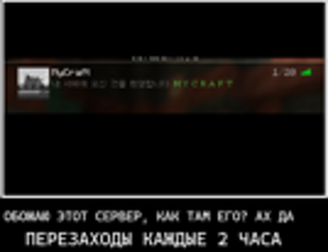 Герб сервера.png