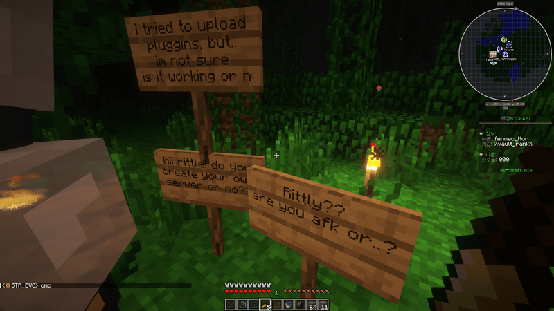 Файл:Упоминание Rittly.png